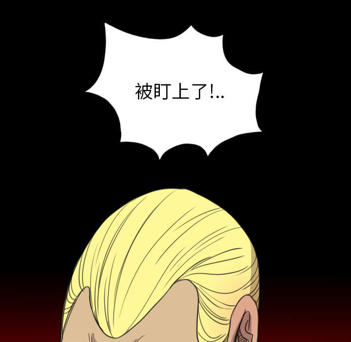 监狱岛 第27话 第19页