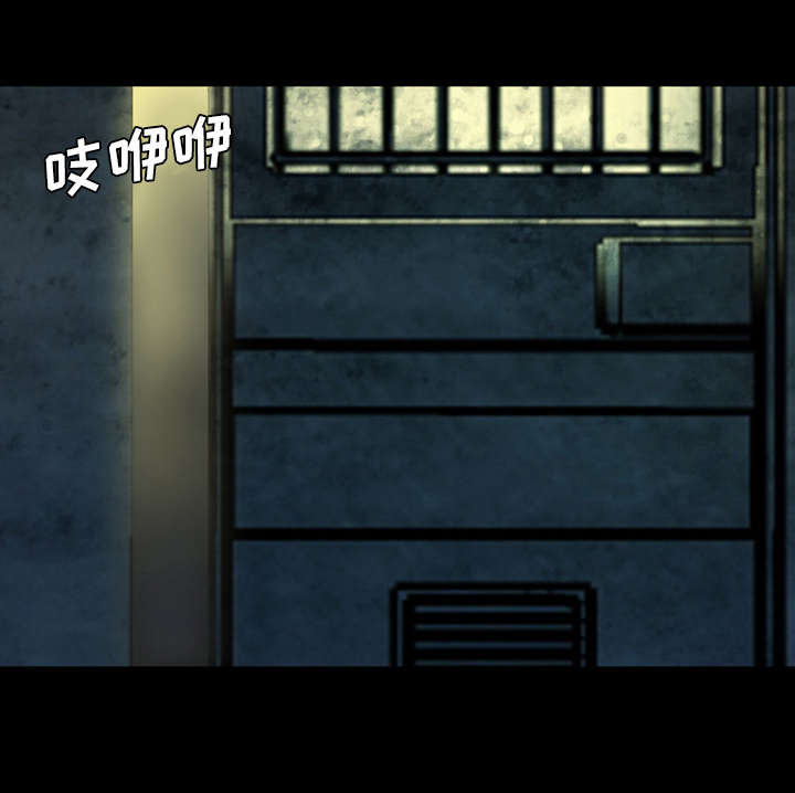 监狱岛 第27话 第7页