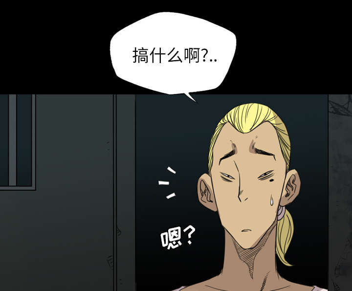 监狱岛 第27话 第8页