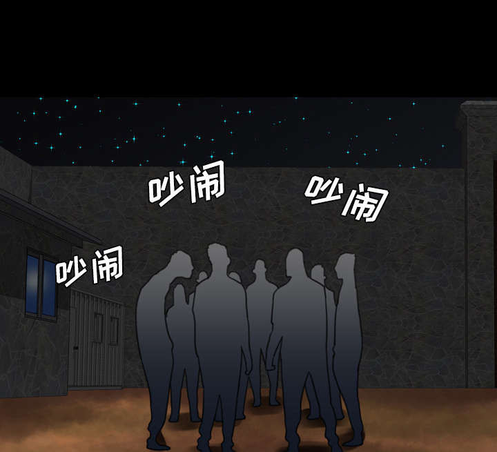监狱岛 第28话 第1页