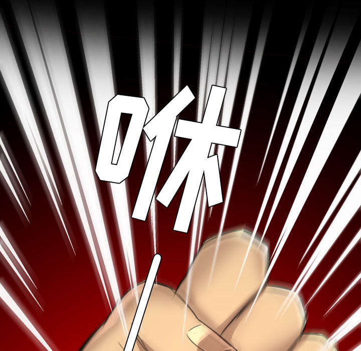 监狱岛 第28话 第15页
