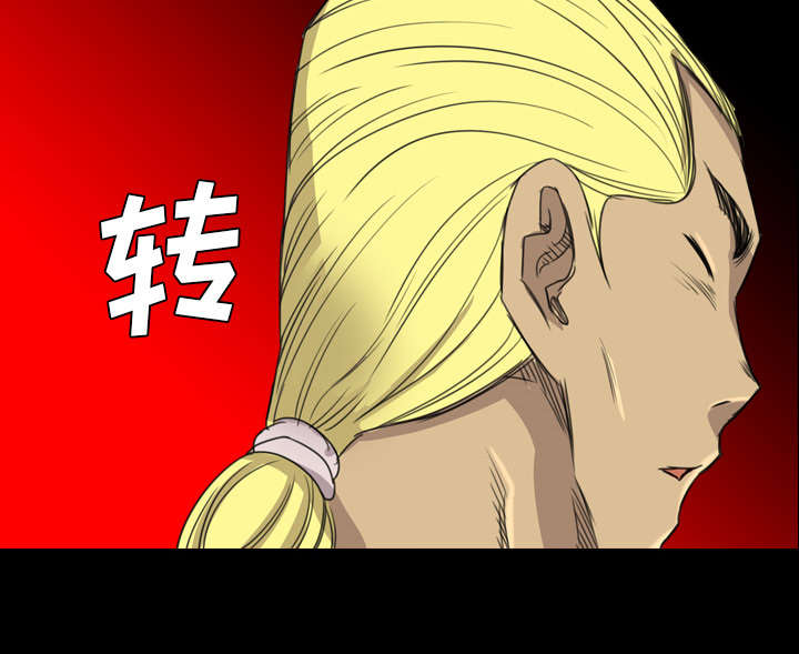 监狱岛 第28话 第24页