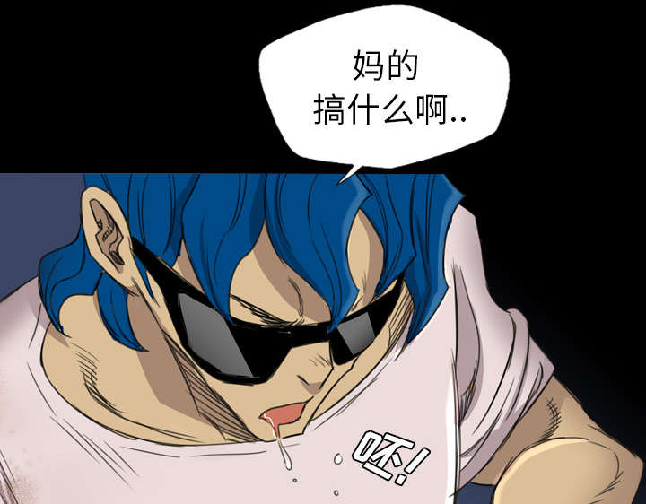 监狱岛 第28话 第25页