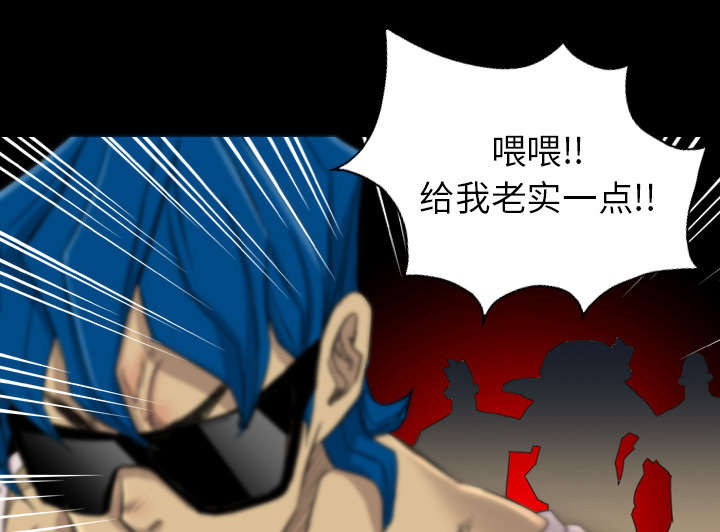 监狱岛 第28话 第29页