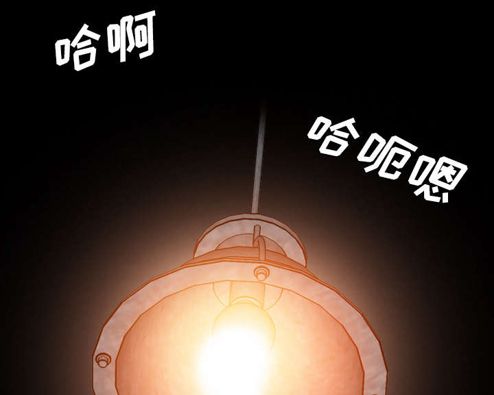 监狱岛 第28话 第35页