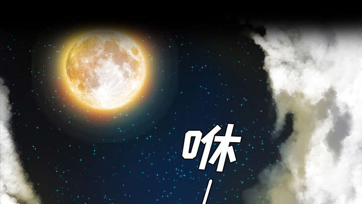 监狱岛 第28话 第39页