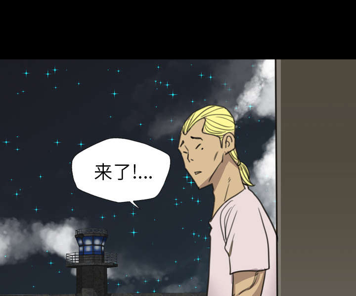 监狱岛 第28话 第41页