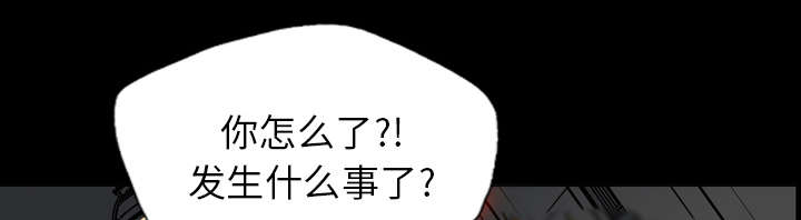 监狱岛 第29话 第1页