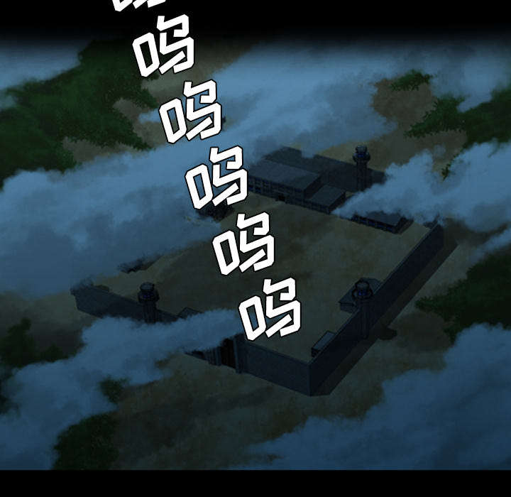 监狱岛 第29话 第16页