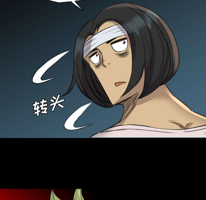 监狱岛 第29话 第39页
