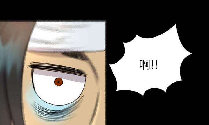 监狱岛 第30话 第1页