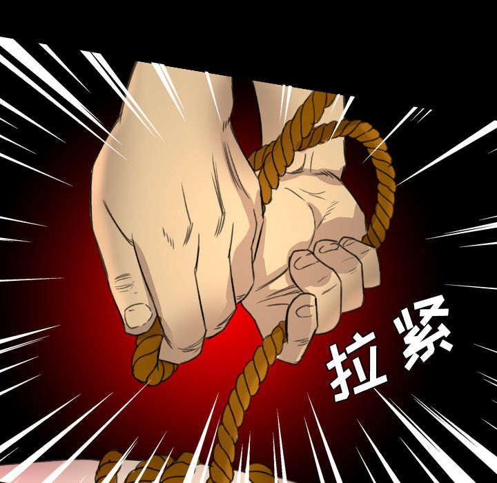 监狱岛 第30话 第30页