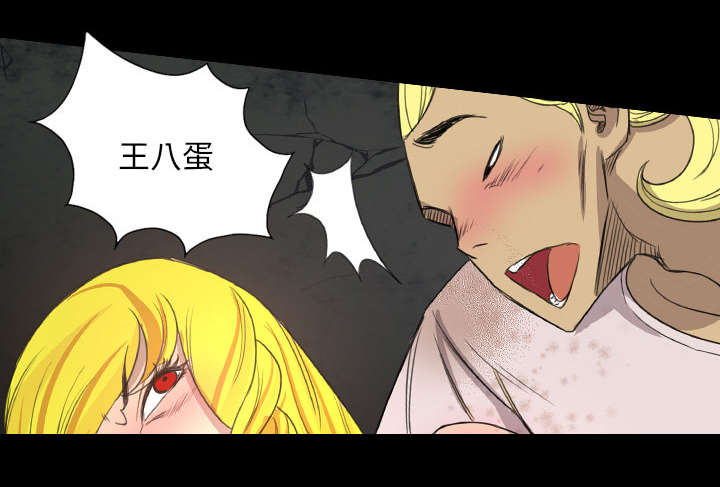 监狱岛 第30话 第36页