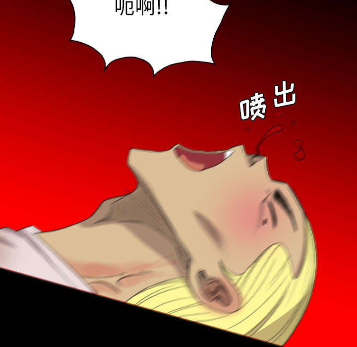 监狱岛 第31话 第2页