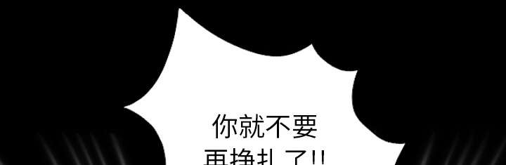 监狱岛 第31话 第12页