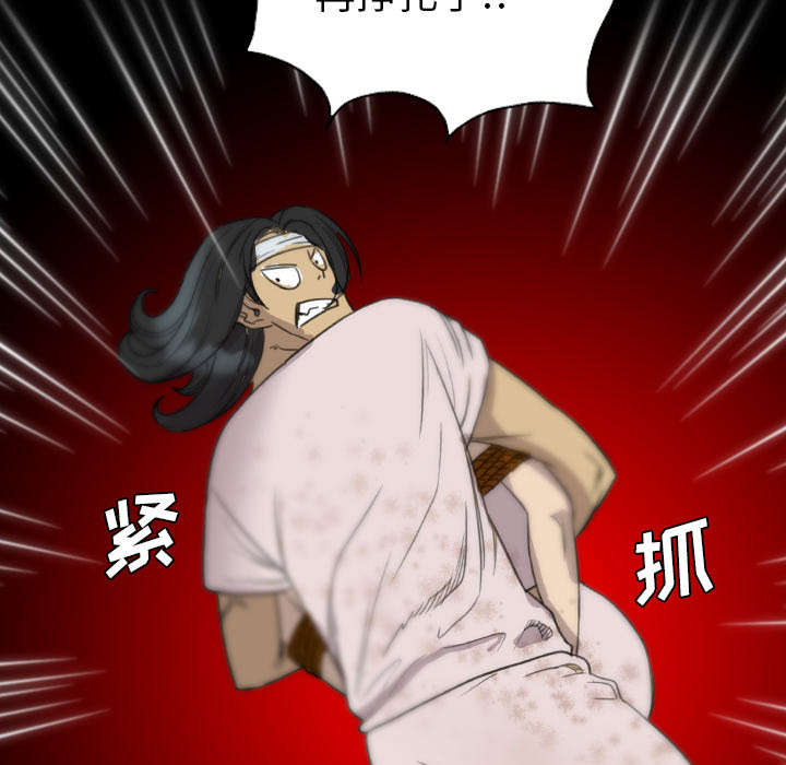 监狱岛 第31话 第13页