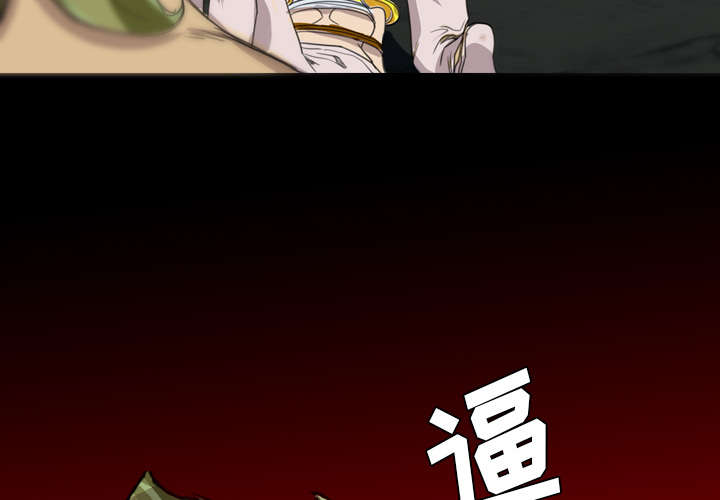 监狱岛 第31话 第18页
