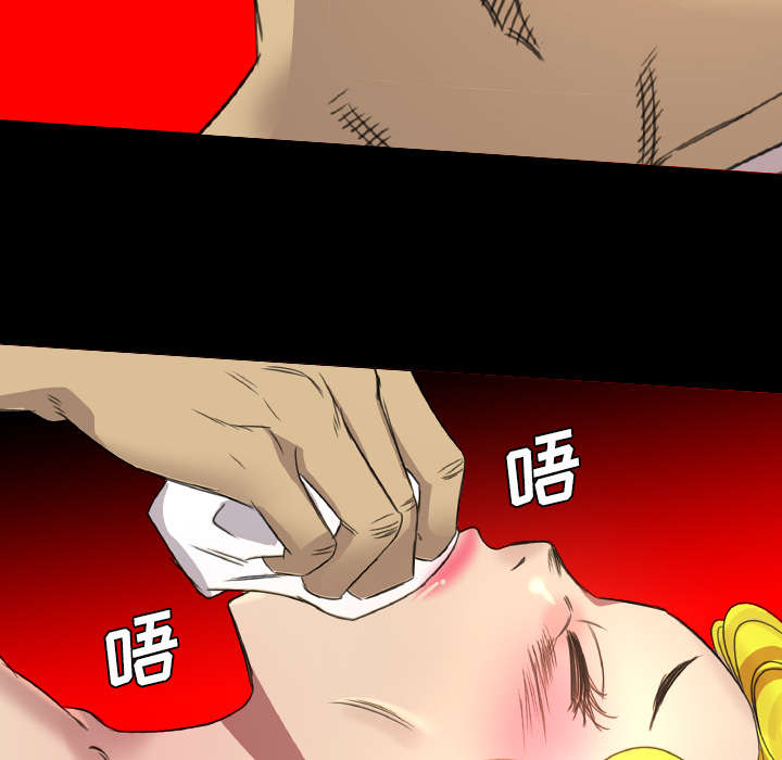监狱岛 第31话 第20页