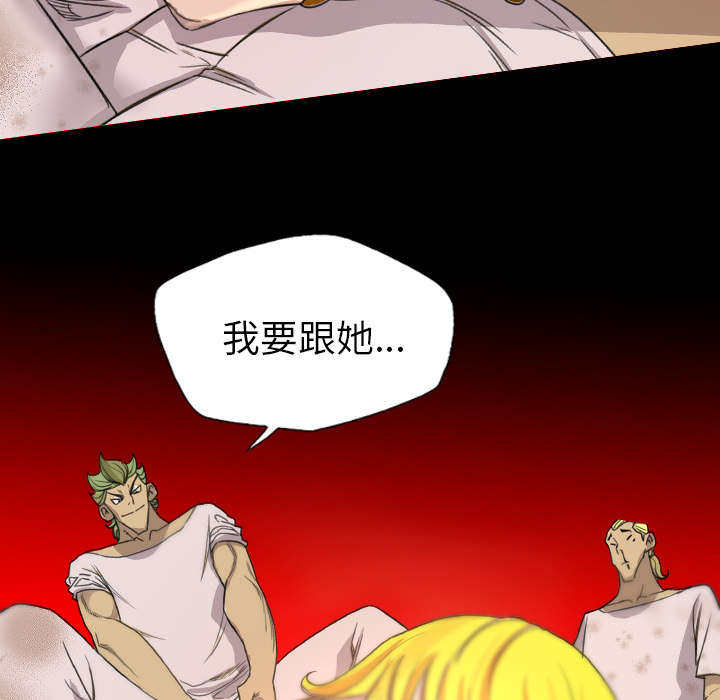 监狱岛 第31话 第24页