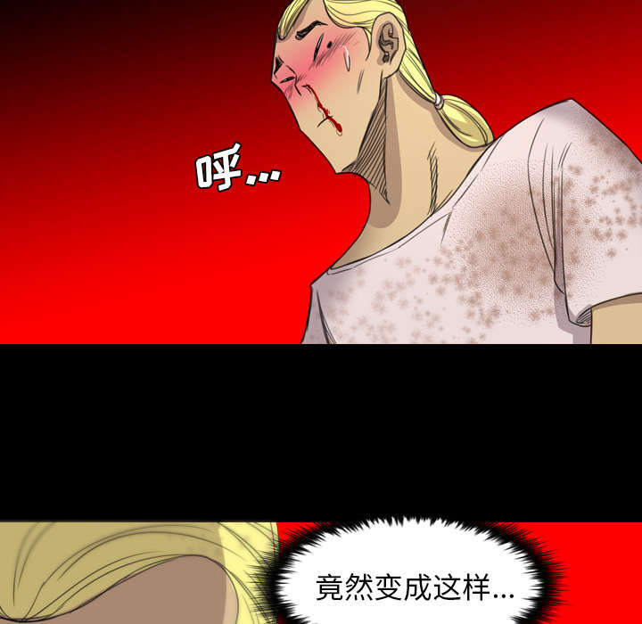 监狱岛 第31话 第27页