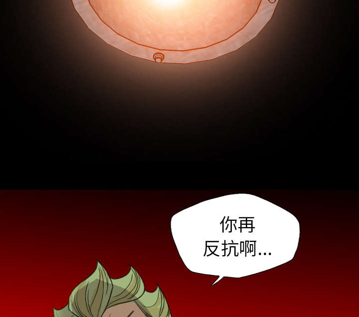 监狱岛 第31话 第36页