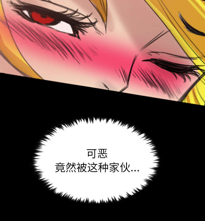 监狱岛 第31话 第39页