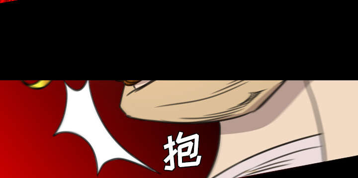 监狱岛 第31话 第9页