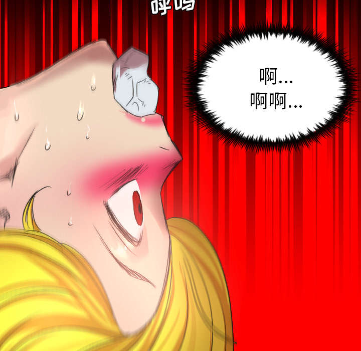 监狱岛 第32话 第13页
