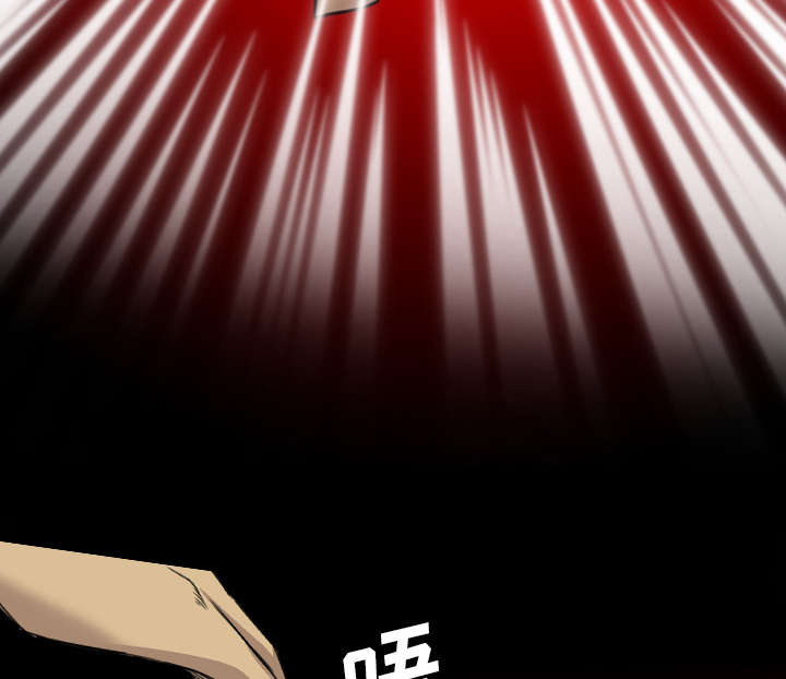 监狱岛 第32话 第16页