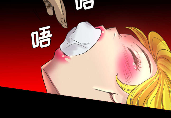 监狱岛 第32话 第17页