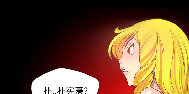 监狱岛 第32话 第24页