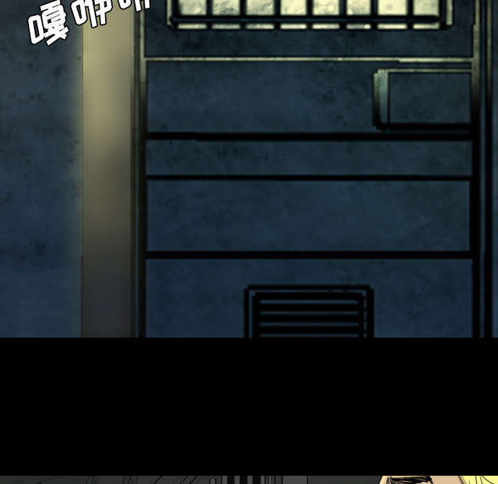 监狱岛 第32话 第33页