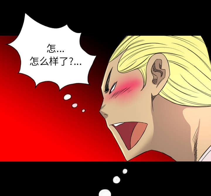 监狱岛 第32话 第35页