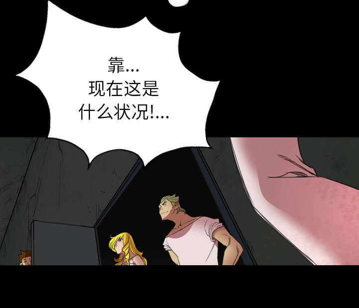 监狱岛 第32话 第36页