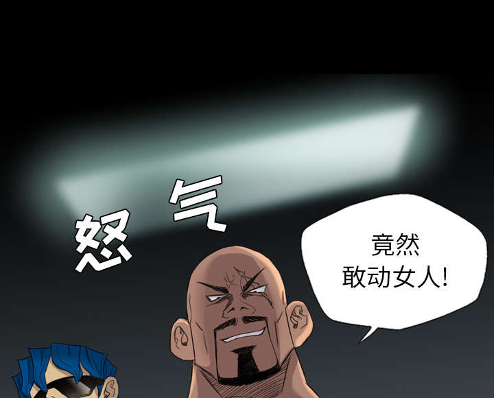 监狱岛 第32话 第47页