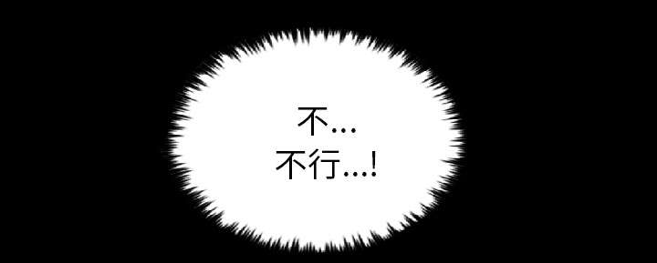 监狱岛 第32话 第10页