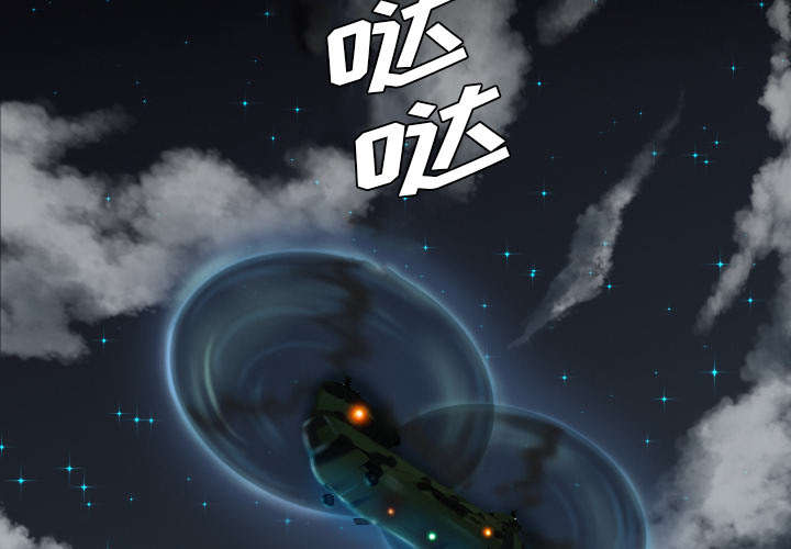 监狱岛 第33话 第2页