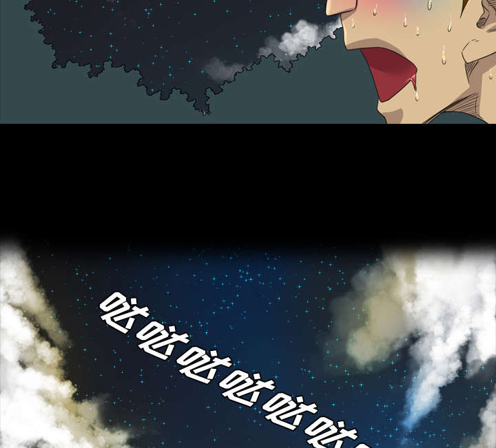 监狱岛 第33话 第15页