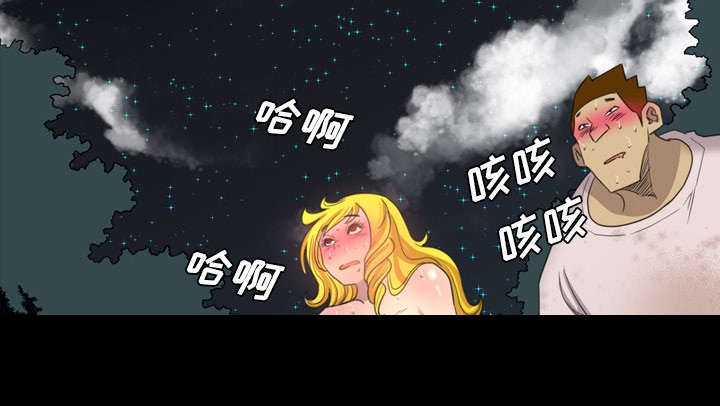 监狱岛 第33话 第17页