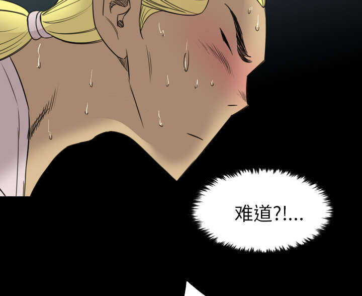 监狱岛 第33话 第22页