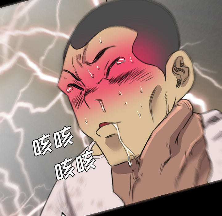 监狱岛 第33话 第30页