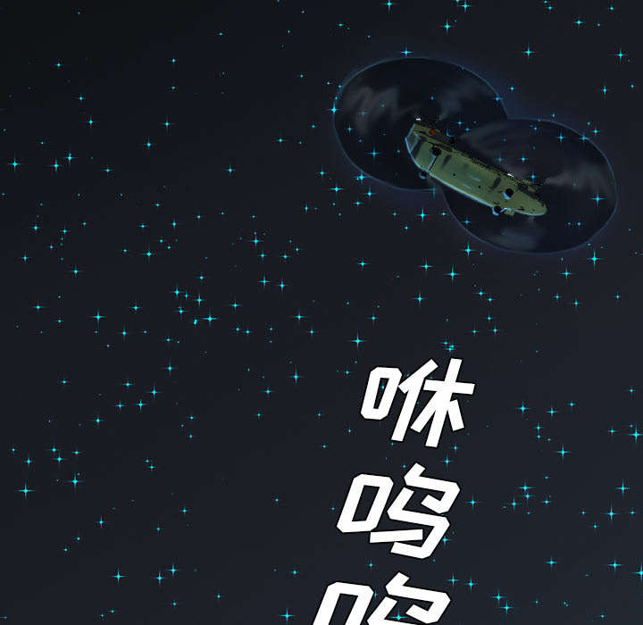 监狱岛 第33话 第5页