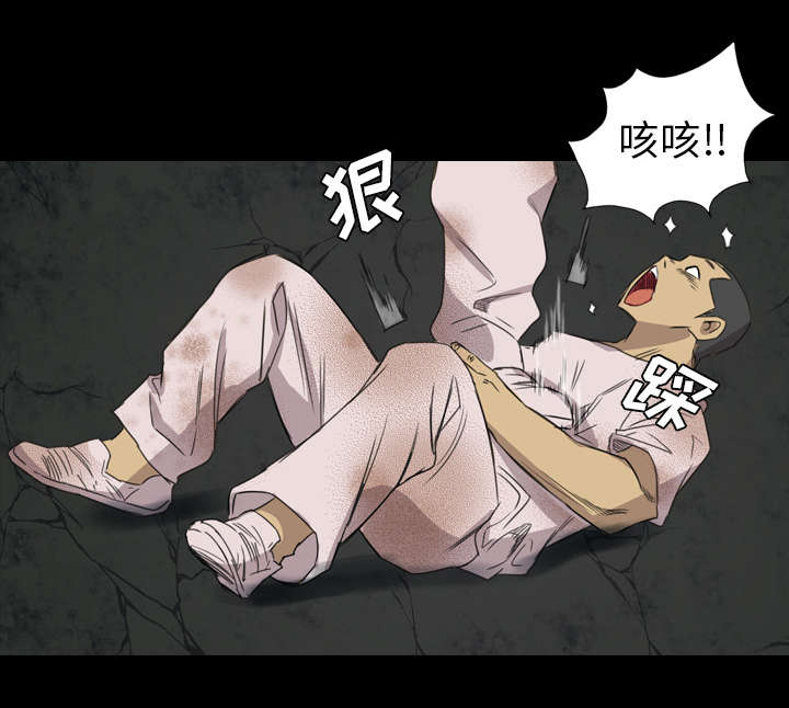 监狱岛 第33话 第44页