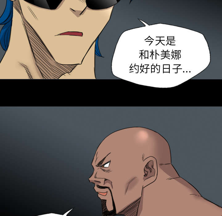监狱岛 第33话 第48页