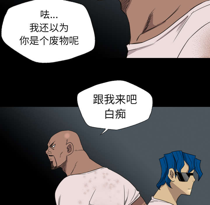 监狱岛 第33话 第49页
