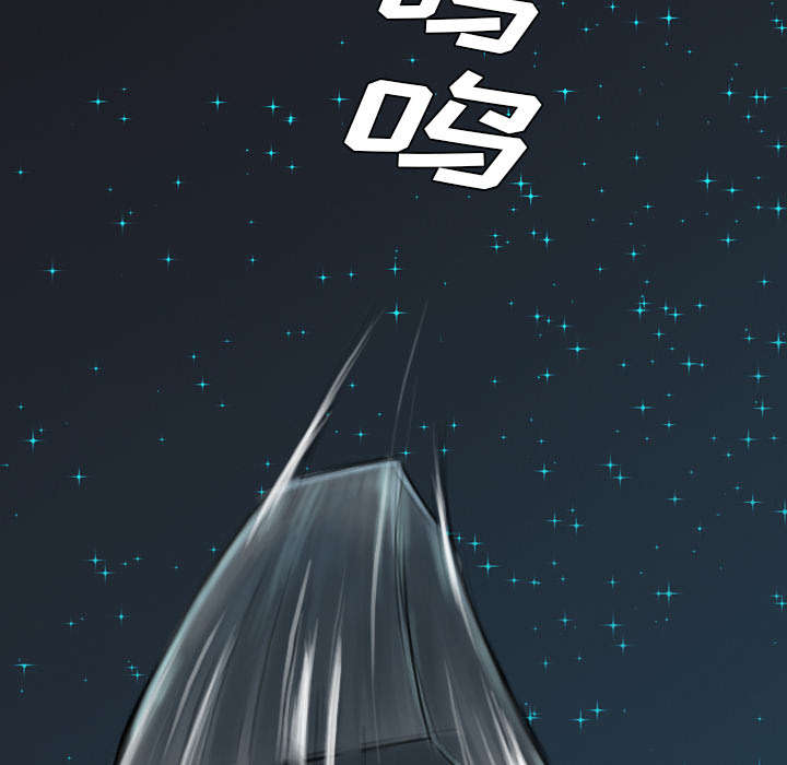 监狱岛 第33话 第6页