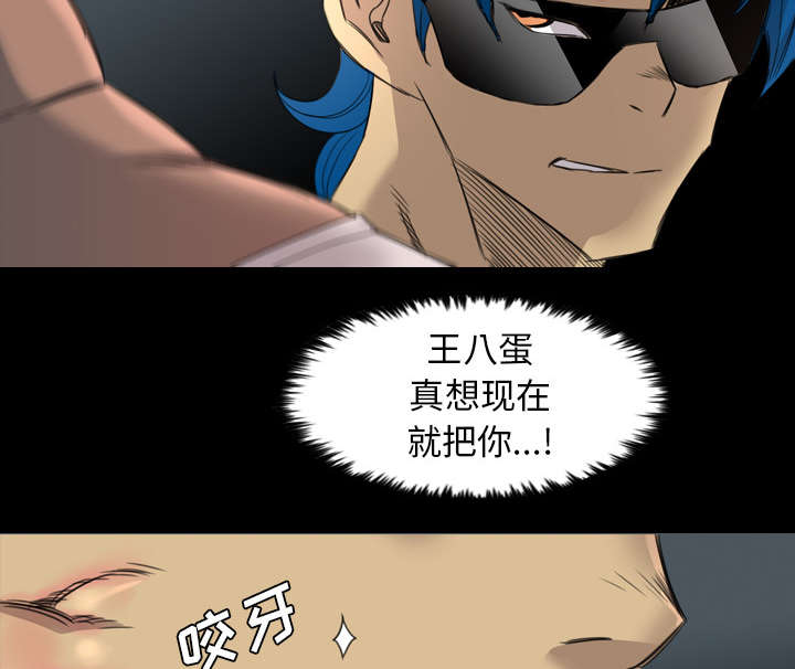 监狱岛 第33话 第51页