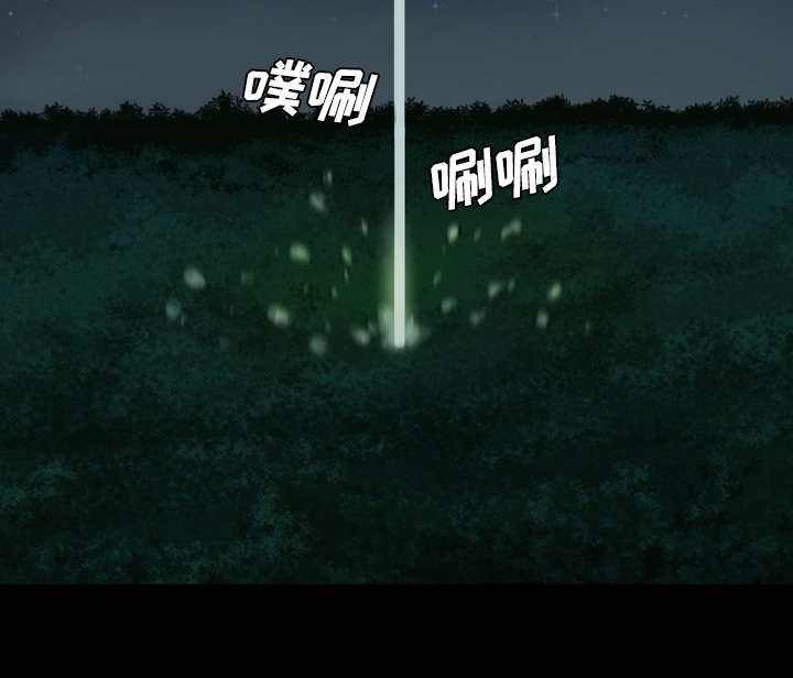 监狱岛 第33话 第10页