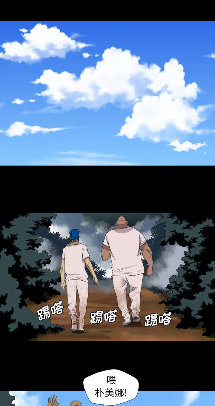 监狱岛 第34话 第1页