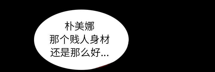 监狱岛 第34话 第22页
